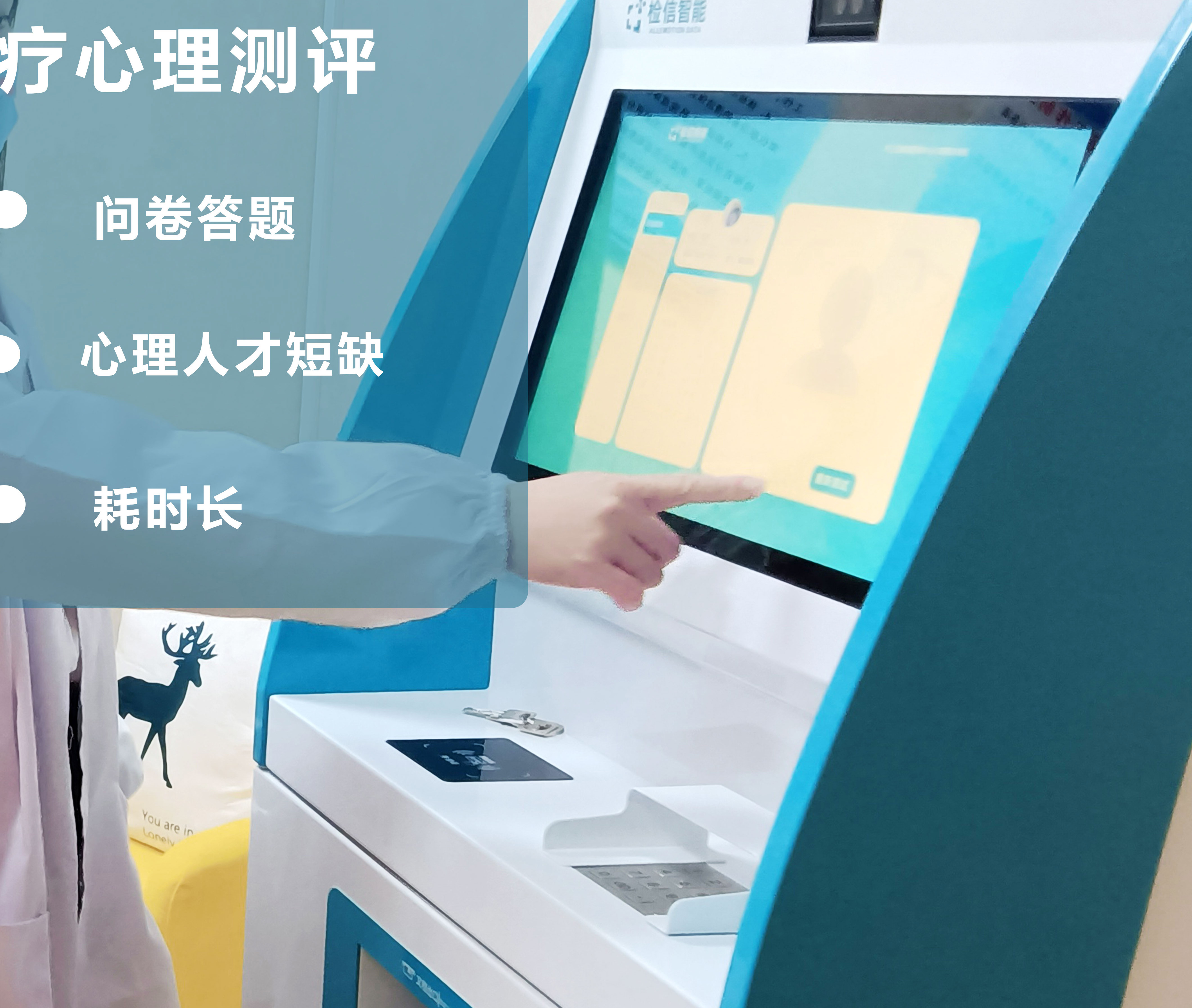 心理行業(yè)熱點前十名的關(guān)鍵詞有哪些
