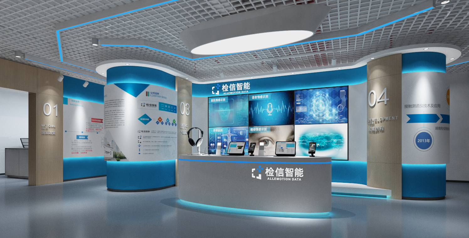 湖南檢信智能&江西理工大學(xué)研究項目成功驗收