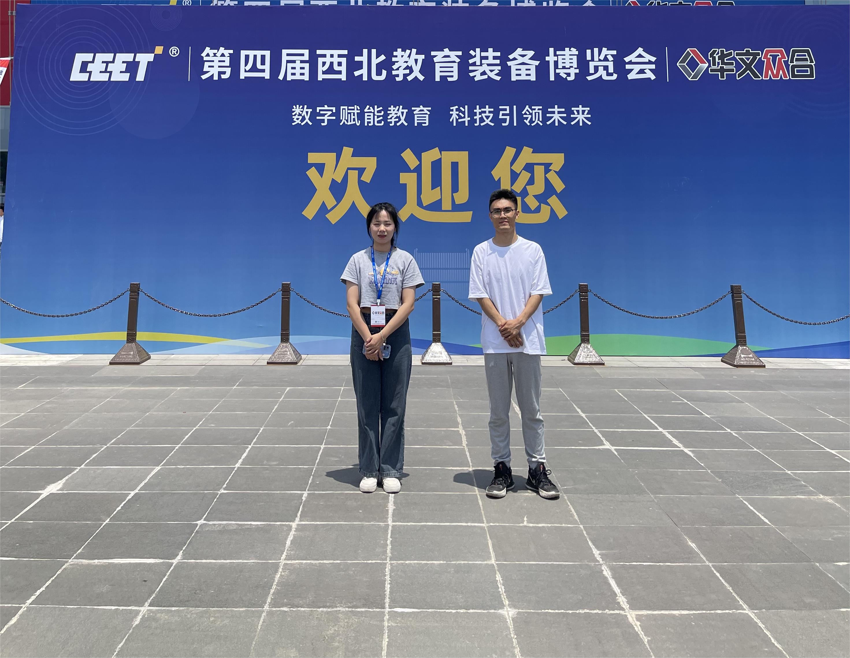 檢信智能參加第四屆西北教育裝備博覽會(huì)，再次贏得矚目！